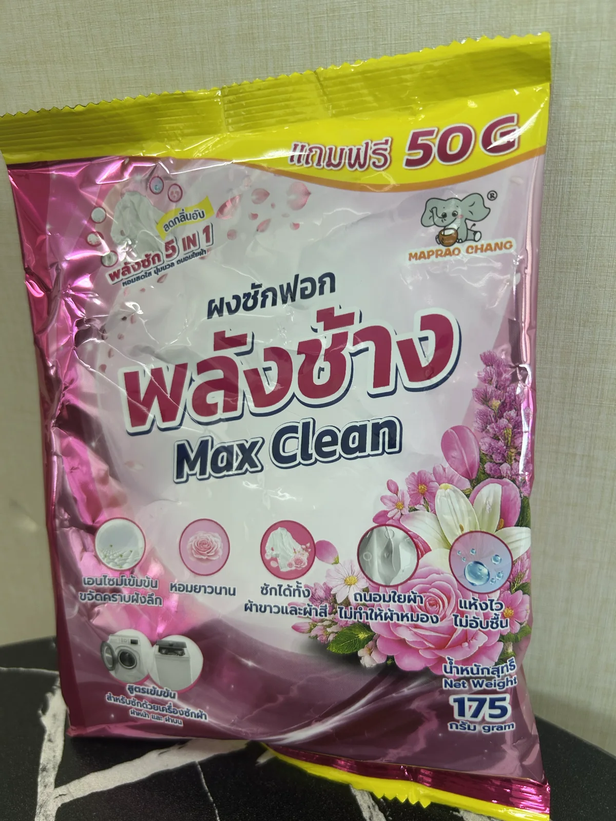 客户拍摄的商品原图
